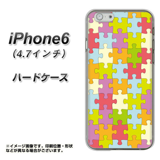 iPhone6 高画質仕上げ 背面印刷 ハードケース【IB902 ジグソーパズル_カラフル】