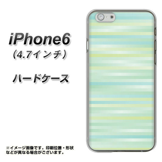 iPhone6 高画質仕上げ 背面印刷 ハードケース【IB908 グラデーションボーダー_グリーン】