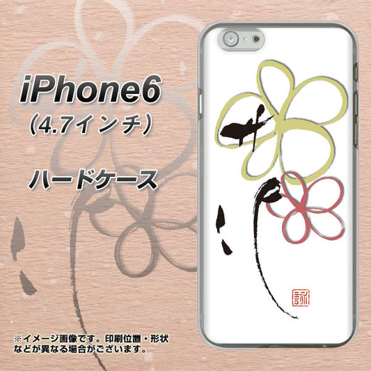 iPhone6 高画質仕上げ 背面印刷 ハードケース【OE800 flower】