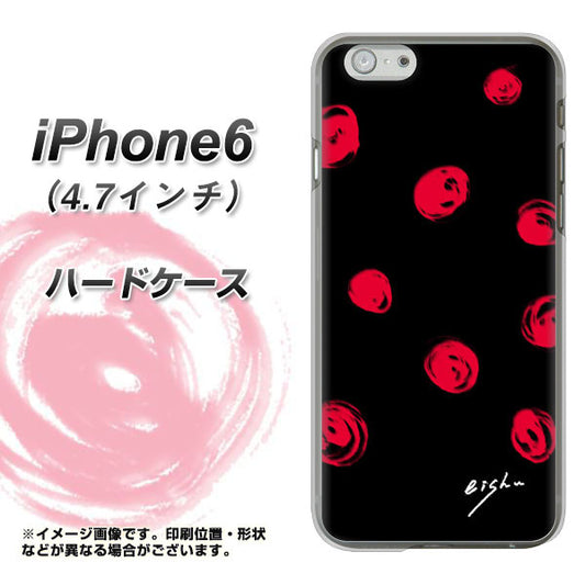 iPhone6 高画質仕上げ 背面印刷 ハードケース【OE837 手描きシンプル ブラック×レッド】