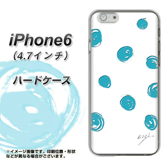 iPhone6 高画質仕上げ 背面印刷 ハードケース【OE839 手描きシンプル ホワイト×ブルー】