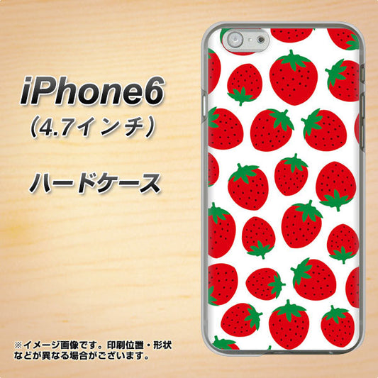 iPhone6 高画質仕上げ 背面印刷 ハードケース【SC811 小さいイチゴ模様 レッド】