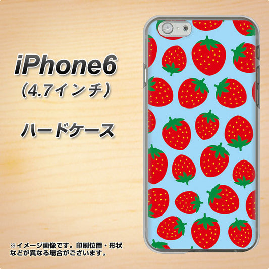 iPhone6 高画質仕上げ 背面印刷 ハードケース【SC814 小さいイチゴ模様 レッドとブルー】