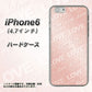 iPhone6 高画質仕上げ 背面印刷 ハードケース【SC841 エンボス風LOVEリンク（ローズピンク）】