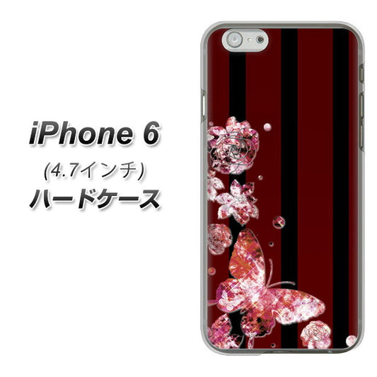 iPhone6 高画質仕上げ 背面印刷 ハードケース【VA814 宝石と蝶】