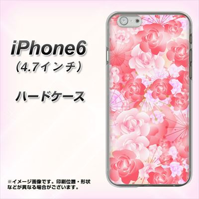 iPhone6 高画質仕上げ 背面印刷 ハードケース【VA817 はんなり色の華】