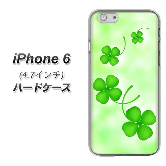 iPhone6 高画質仕上げ 背面印刷 ハードケース【VA819 まいおりる幸運】