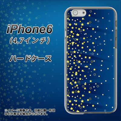 iPhone6 高画質仕上げ 背面印刷 ハードケース【VA842 満天の星空】