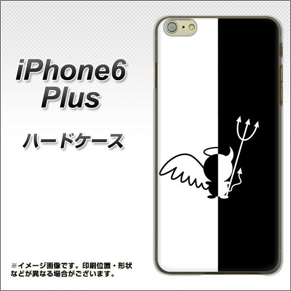 iPhone6 PLUS 高画質仕上げ 背面印刷 ハードケース【027 ハーフデビット】