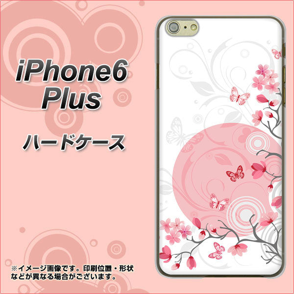 iPhone6 PLUS 高画質仕上げ 背面印刷 ハードケース【030 花と蝶(うす桃色)】