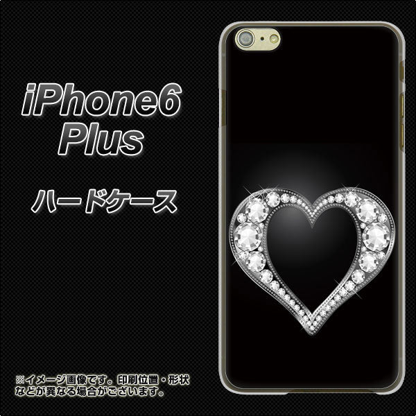 iPhone6 PLUS 高画質仕上げ 背面印刷 ハードケース【041 ゴージャスハート】