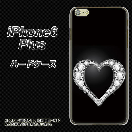 iPhone6 PLUS 高画質仕上げ 背面印刷 ハードケース【041 ゴージャスハート】
