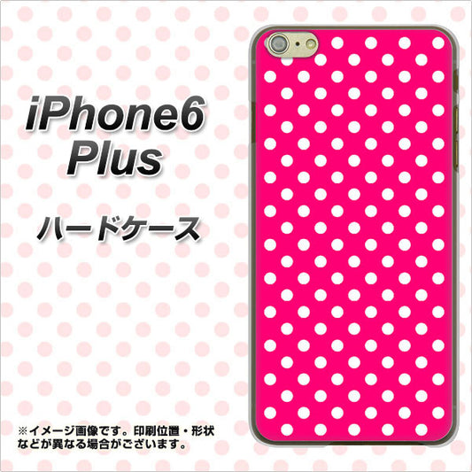 iPhone6 PLUS 高画質仕上げ 背面印刷 ハードケース【056 シンプル柄(水玉) ピンク】