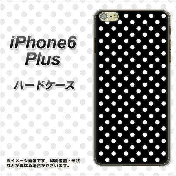 iPhone6 PLUS 高画質仕上げ 背面印刷 ハードケース【059 シンプル柄(水玉) ブラック】