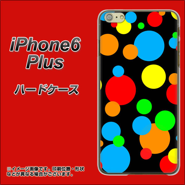 iPhone6 PLUS 高画質仕上げ 背面印刷 ハードケース【076 シンプル(大阪のおばちゃん)】