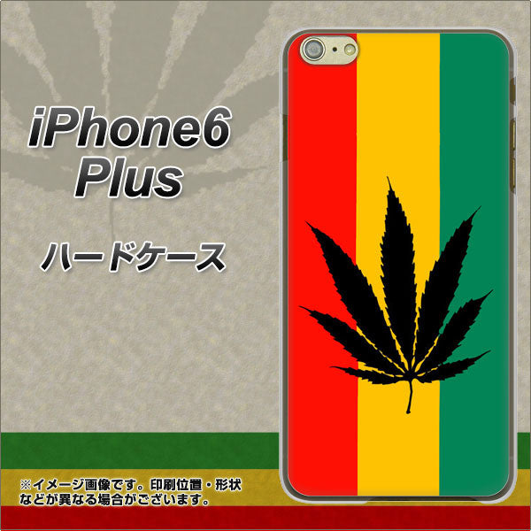 iPhone6 PLUS 高画質仕上げ 背面印刷 ハードケース【083 大麻ラスタカラー】