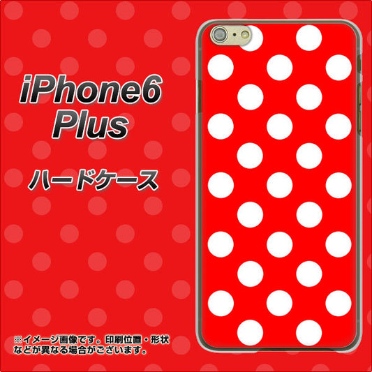 iPhone6 PLUS 高画質仕上げ 背面印刷 ハードケース【331 シンプル柄(水玉)レッドBig】