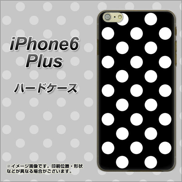 iPhone6 PLUS 高画質仕上げ 背面印刷 ハードケース【332 シンプル柄(水玉)ブラックBig】