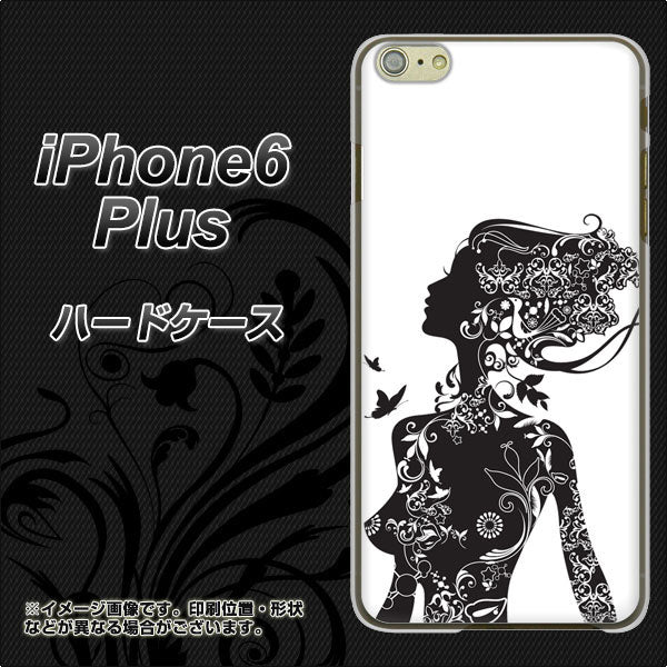 iPhone6 PLUS 高画質仕上げ 背面印刷 ハードケース【384 ボディアート】