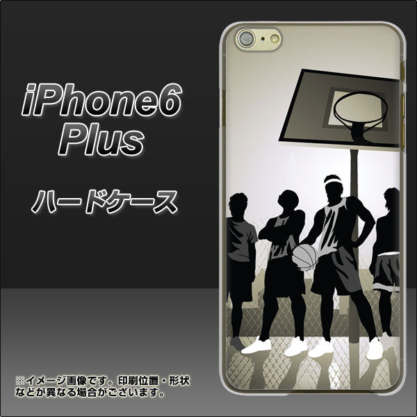 iPhone6 PLUS 高画質仕上げ 背面印刷 ハードケース【389 クールバスケ】