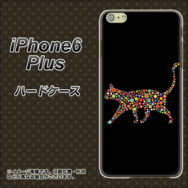 iPhone6 PLUS 高画質仕上げ 背面印刷 ハードケース【406 カラフルキャット】