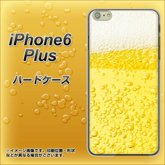 iPhone6 PLUS 高画質仕上げ 背面印刷 ハードケース【450 生ビール】