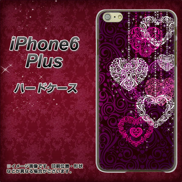 iPhone6 PLUS 高画質仕上げ 背面印刷 ハードケース【468 ハートのシャンデリア】