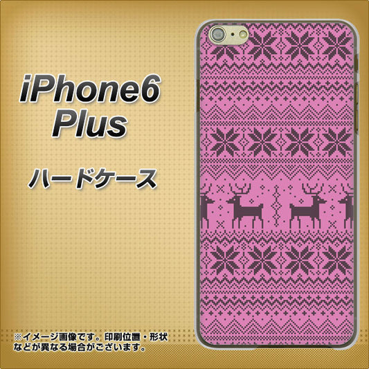 iPhone6 PLUS 高画質仕上げ 背面印刷 ハードケース【543 シンプル絵パープル】