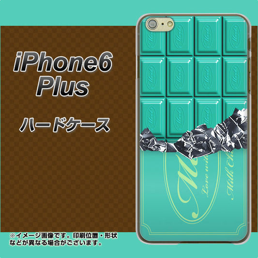 iPhone6 PLUS 高画質仕上げ 背面印刷 ハードケース【554 板チョコ-ミント】