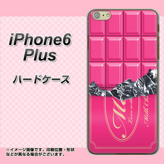 iPhone6 PLUS 高画質仕上げ 背面印刷 ハードケース【555 板チョコ-ストロベリー】