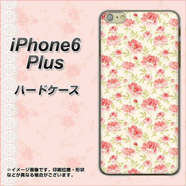 iPhone6 PLUS 高画質仕上げ 背面印刷 ハードケース【593 北欧の小花S】