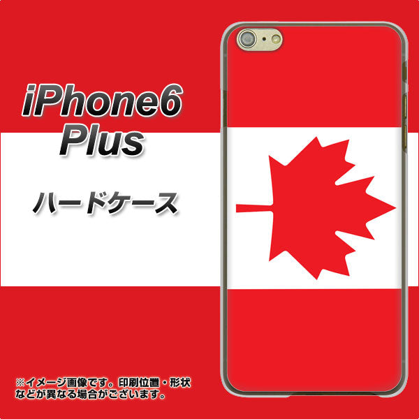 iPhone6 PLUS 高画質仕上げ 背面印刷 ハードケース【669 カナダ】