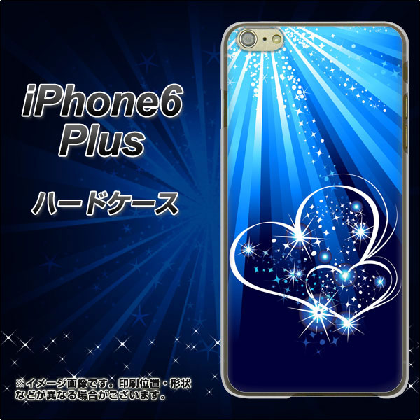 iPhone6 PLUS 高画質仕上げ 背面印刷 ハードケース【702 スイミングハート】