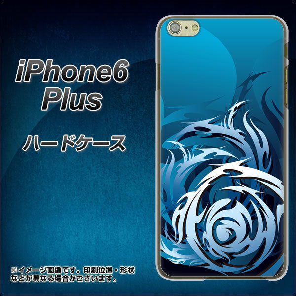 iPhone6 PLUS 高画質仕上げ 背面印刷 ハードケース【731 ドラゴンサークル】