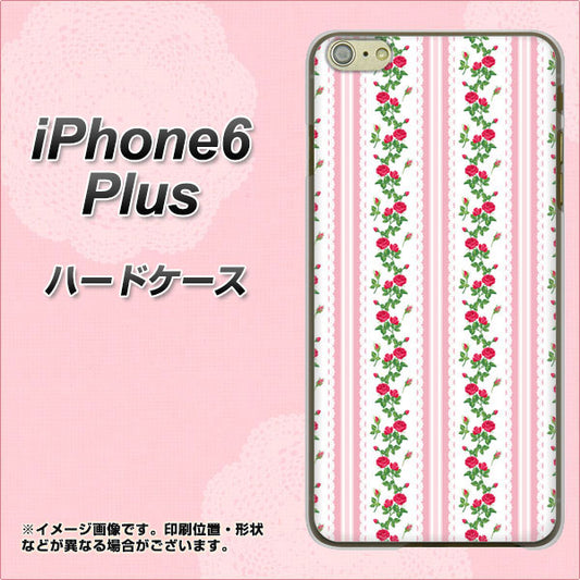 iPhone6 PLUS 高画質仕上げ 背面印刷 ハードケース【745 イングリッシュガーデン(ピンク)】