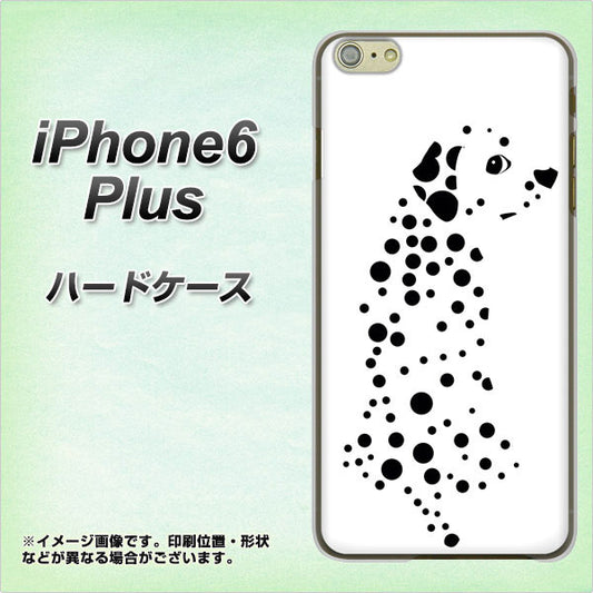 iPhone6 PLUS 高画質仕上げ 背面印刷 ハードケース【1038 振り向くダルメシアン(WH)】