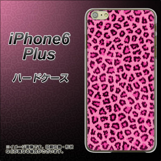 iPhone6 PLUS 高画質仕上げ 背面印刷 ハードケース【1066 ヒョウ柄ベーシックSピンク】