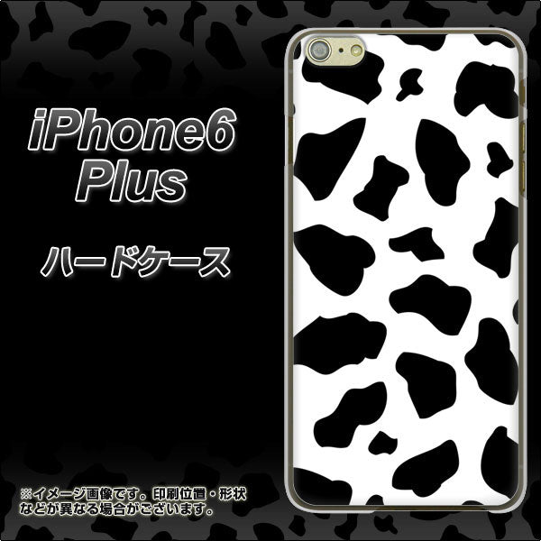 iPhone6 PLUS 高画質仕上げ 背面印刷 ハードケース【1070 ダルメシアン(WH)】