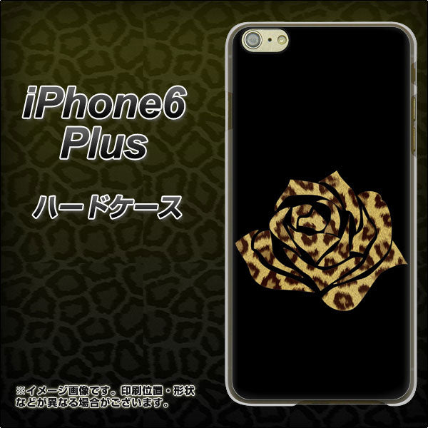 iPhone6 PLUS 高画質仕上げ 背面印刷 ハードケース【1184 ヒョウのバラ(茶)】