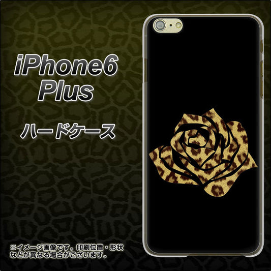 iPhone6 PLUS 高画質仕上げ 背面印刷 ハードケース【1184 ヒョウのバラ(茶)】