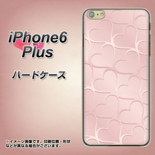 iPhone6 PLUS 高画質仕上げ 背面印刷 ハードケース【1340 かくれハート(ローズピンク)】