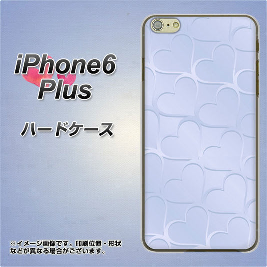 iPhone6 PLUS 高画質仕上げ 背面印刷 ハードケース【1341 かくれハート(ライトブルー)】