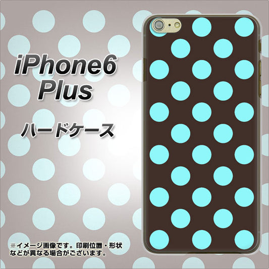 iPhone6 PLUS 高画質仕上げ 背面印刷 ハードケース【1352 シンプルビッグ水色茶】