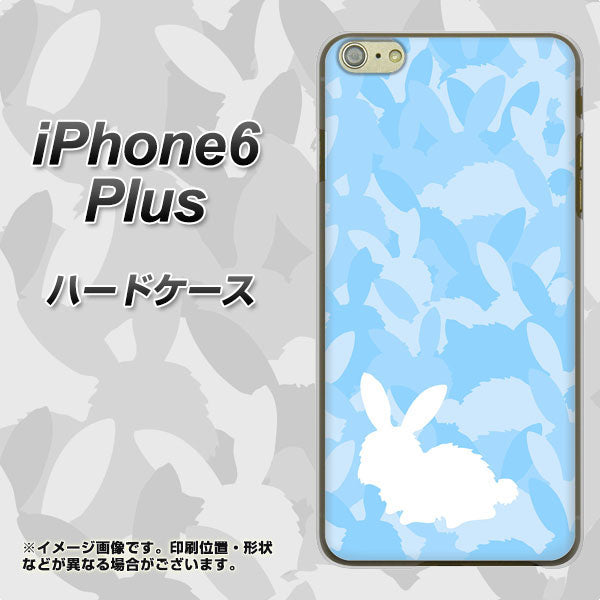 iPhone6 PLUS 高画質仕上げ 背面印刷 ハードケース【AG805 うさぎ迷彩風(水色)】