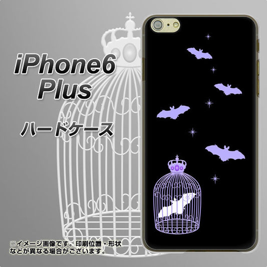 iPhone6 PLUS 高画質仕上げ 背面印刷 ハードケース【AG810 こうもりの王冠鳥かご(黒×紫)】