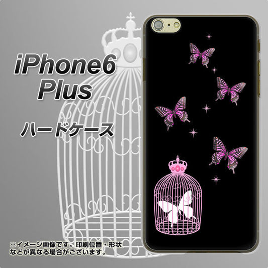 iPhone6 PLUS 高画質仕上げ 背面印刷 ハードケース【AG811 蝶の王冠鳥かご(黒×ピンク)】