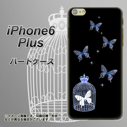 iPhone6 PLUS 高画質仕上げ 背面印刷 ハードケース【AG812 蝶の王冠鳥かご(黒×青)】