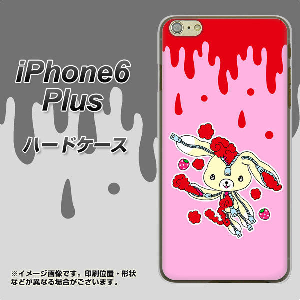 iPhone6 PLUS 高画質仕上げ 背面印刷 ハードケース【AG813 ジッパーうさぎのジッピョン(ピンク×赤)】
