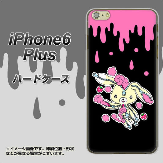 iPhone6 PLUS 高画質仕上げ 背面印刷 ハードケース【AG814 ジッパーうさぎのジッピョン(黒×ピンク)】