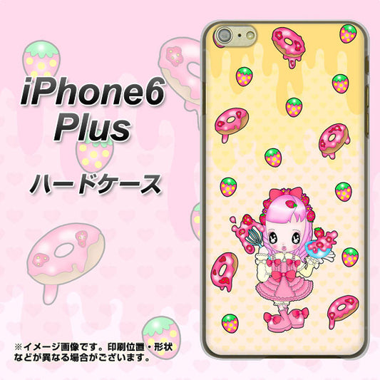 iPhone6 PLUS 高画質仕上げ 背面印刷 ハードケース【AG815 ストロベリードーナツ(水玉黄)】